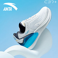 ANTA 安踏 C37+軟跑鞋男鞋旗艦2022春季新款輕便軟底跑步鞋運動鞋