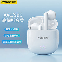 PISEN 品勝 半入耳式新款藍牙耳機無線運動無延遲適用蘋果華為小米智能降噪