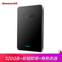 Newsmy 纽曼 320GB 移动硬盘 星云塑胶系列 2.5英寸 星空黑 安全稳定