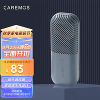 舒摩斯（CAREMOS） Ola欧拉 电动牙刷盒 旅行收纳盒 暮蓝色