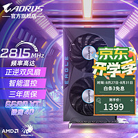 AORUS 技嘉 AORUS RX6600XT 6500XT 6650XT 显卡AMD电竞吃鸡游戏主机独显 RX6500XT EAGLE 4G