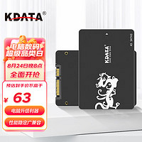 KDATA 金田 240G固态硬盘sata3台式机2.5笔记本电脑ssd48012060GB固态硬盘 A5中国龙120G 魔术贴理线带