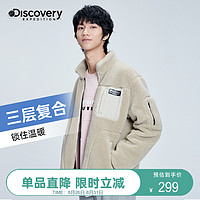 Discovery加绒加厚抓绒外套男冬新款羊羔绒休闲短款夹克保暖棉服