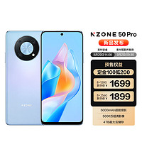 N-ZONE SP210 中国移动 NZONE 50 Pro 5G全网通手机  8GB+128GB 蓝色