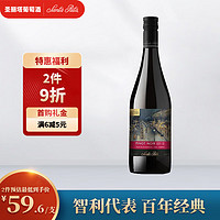 圣丽塔 国家画廊 珍藏 黑皮诺 干红葡萄酒 750ml