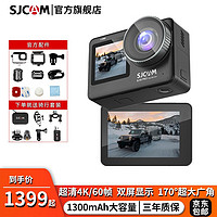 SJCAM SJ10双屏运动相机 黑色 SJ10Pro新品双屏128G内存卡