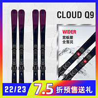 atomic 力成工具 预售2223新款ATOMIC阿托米克双板滑雪板女士滑雪装备全能板包邮