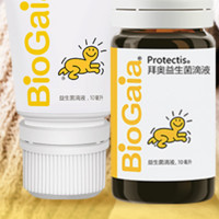 PLUS會員：BioGaia 拜奧 寶寶益生菌滴劑 10ml*1 易滴版