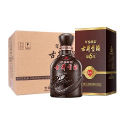 古井贡酒年份原浆献礼版50度500ml6瓶整箱装浓香型纯粮白酒