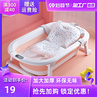 格瑞泽 婴儿洗澡盆浴盆宝宝可折叠幼儿坐躺大号浴桶小孩家用新生儿童用品