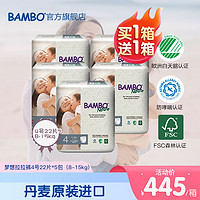 Bambo 班博 梦想系列拉拉学步裤4号M码22片