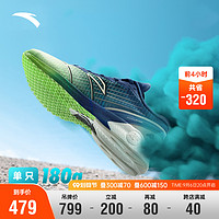 安踏C202丨跑步鞋氮科技2022马拉松专业竞速碳板运动鞋112225562
