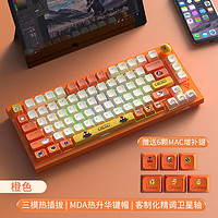 DOUYU 斗鱼 DKW500三模热插拔机械键盘 斗鱼红轴