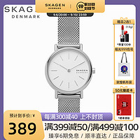 SKAGEN 诗格恩 女士手表时尚简约气质ins风网红品牌石英女表十大品牌小众