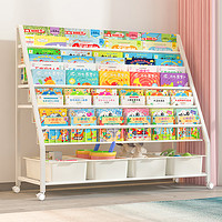 TRANFUN 全峰 书架儿童家用宝宝绘本架落地幼儿园置物架一体简易书柜玩具收纳架