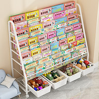 TRANFUN 全峰 儿童书架儿家用阅读架绘本架玩具收纳架一体落地置物架宝宝书柜