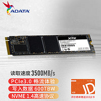 ADATA 威刚 1TB SSD固态硬盘 M.2接口(NVMe协议)XPG翼龙S11 TLC颗粒 Pcie3.0