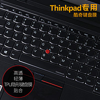 COOSKIN 酷奇 Thinkpad联想E570 E470 翼E480 E580 E590 E490笔记本X1Carbon键盘膜E14 E485电脑E15 E585 E575保护贴膜T14S