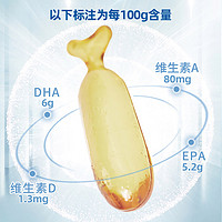 E-HEALTH 益力健 鱼肝油冰岛原料鱼干油宝宝鳕鱼肝油VAVD软胶囊dha 60粒