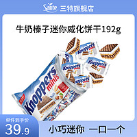 knoppers优力享进口榛子牛奶巧克力威化饼干儿童零食五层夹心192g