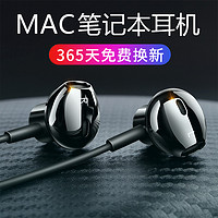 Fokoos macbook耳机半入耳式适用macbookair圆孔macbookpro有线mac笔记本电脑pro一体机用3.5mm单孔耳麦二合一M1带麦