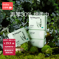 babycare 亲肤舒适棉柔巾 76抽