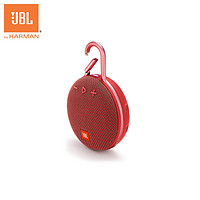 JBL 杰宝 CLIP3 2.0 便携蓝牙音箱 庆典红