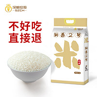 润香粮品 深粮东北大米5kg黑龙江大米珍珠米非长粒香特价粳米
