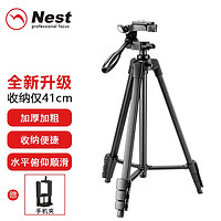 Nest 耐思得 1.36米NT-510 數碼相機/微單反腳架 鋁合金輕便三腳架 攝影攝像手機自拍直播戶外投影儀支架