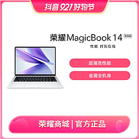 ROVOS 荣耀 HONOR/荣耀MagicBook 14 锐龙版 2022 笔记本电脑