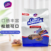 KONTI 小牛 俄罗斯进口食品康吉三明治饼干夹心巧克力派 巧克力味500g/袋