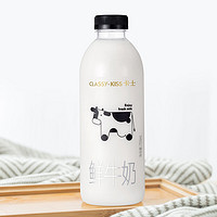 卡士 贈品給力）卡士 鮮牛奶 755ml 買三送一件1kg卡士007酸奶 到手更劃算 親測武漢有效