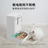 PETKIT 小佩 智能雙子星寵物喂食器 5L