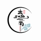 古色江南品牌logo