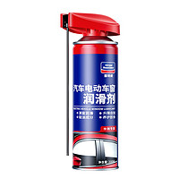 goodview 固特威 KB-9007A 电动车窗润滑剂 200ml