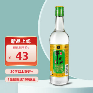 牛栏山 金标陈酿 浓香型 白酒 42.3度 500ml 单瓶装 固态纯粮发酵白酒
