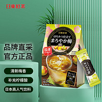 日东红茶(ROYAL MILK TEA)日本进口 蜂蜜梅子风味速溶冲饮果汁饮料 水果茶下午茶 10条