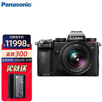 Panasonic 松下 S5+50mm/F1.8  全画幅微单相机单电无反数码相机