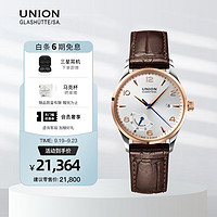 UNION GLASHÜTTE 格拉苏蒂宇联 UNION）德国手表诺拉敏斯自动机械动力储存腕表D900.424.46.037.01