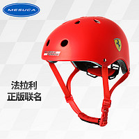 Ferrari 法拉利 運動兒童頭盔 兒童輪滑護具