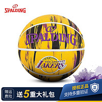 百億補貼：SPALDING 斯伯丁 7號耐磨橡膠籃球