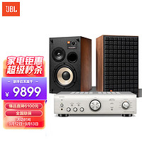 JBL 杰宝 L52 CLASSIC+PMA600NE 家庭影院 Hifi套装 木质音箱