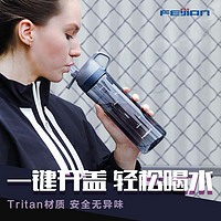 FEIJIAN 飞剑 佳格运动吸管杯tritan防漏便携大容量户外健身运动水壶男女杯子儿童学生杯 500ML 蓝色