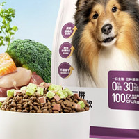 YANXUAN 網易嚴選 全價三拼犬糧 凍干狗糧營養升級 3.0升級款 10千克*1袋