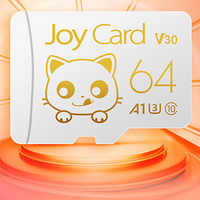 BanQ JOY Card 金卡 micro-SD存儲卡（V30、U3、A1）