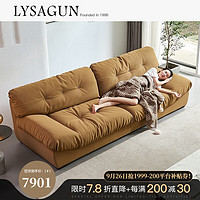 LYSAGUN 俪莎公馆 沙发 意式轻奢磨砂皮沙发客厅简约直排实木沙发