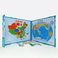 LANCI 熊猫量子 磁力中国世界地图二合一书夹拼图