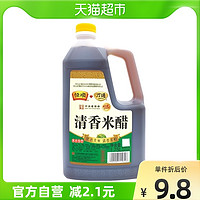 88VIP：恒順 清香米醋1.75L釀造米醋炒菜涼拌調料調味料廚房醋豆家用