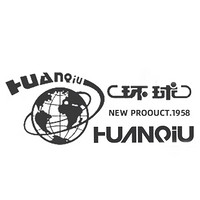 HUANQIU/环球