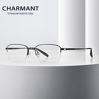essilor 依视路 1.601钻晶A3镜片+夏蒙CH系列钛合金眼镜框架